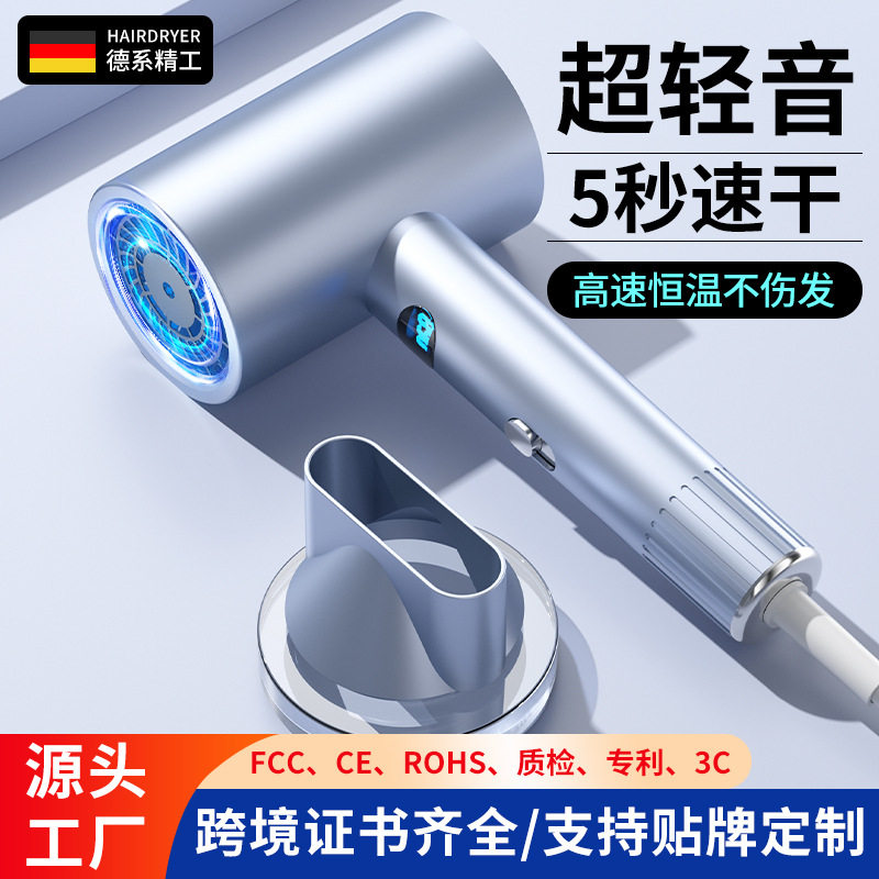 吹风机家用冷热风大功率发廊酒店智能显示屏电吹风筒批发大风量
