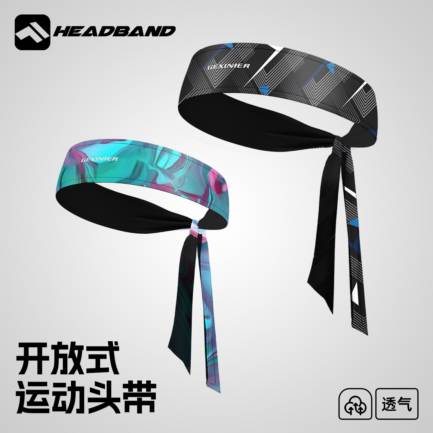 止汗带女夏季运动发带开放式绑带头巾夏季瑜伽健身网球羽毛球头带