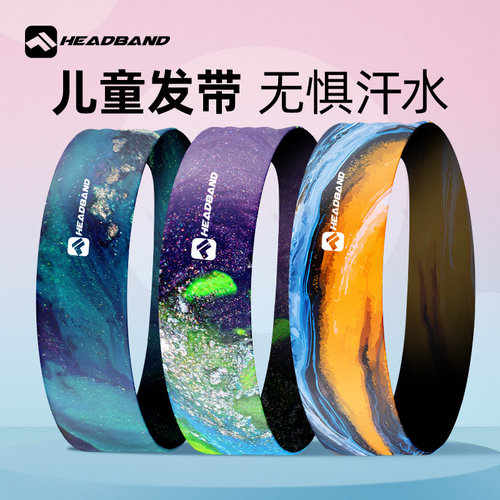 儿童发带跑步健身篮球