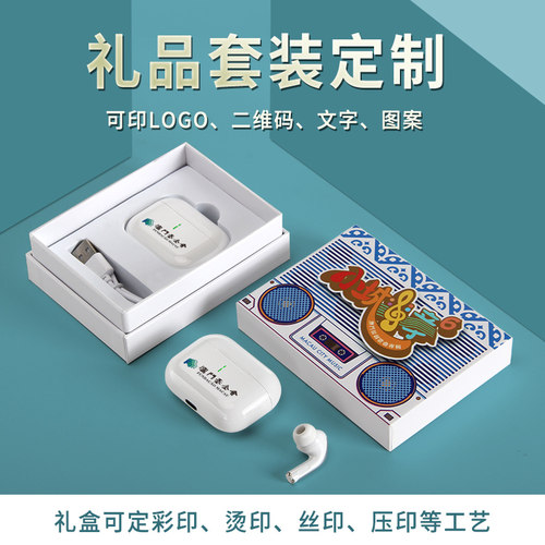 私人定制耳机价格 私人定制耳机图片 星期三