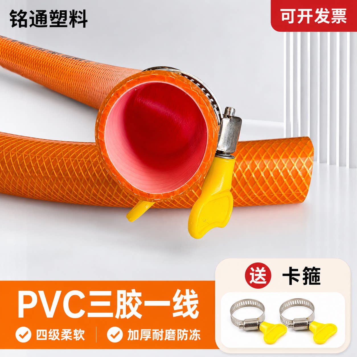 1寸6分4分耐用自来水加厚防爆软管防冻软水管浇水浇菜pvc蛇皮管子