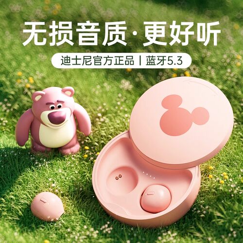 真无线蓝牙耳机迷你超小隐形通用