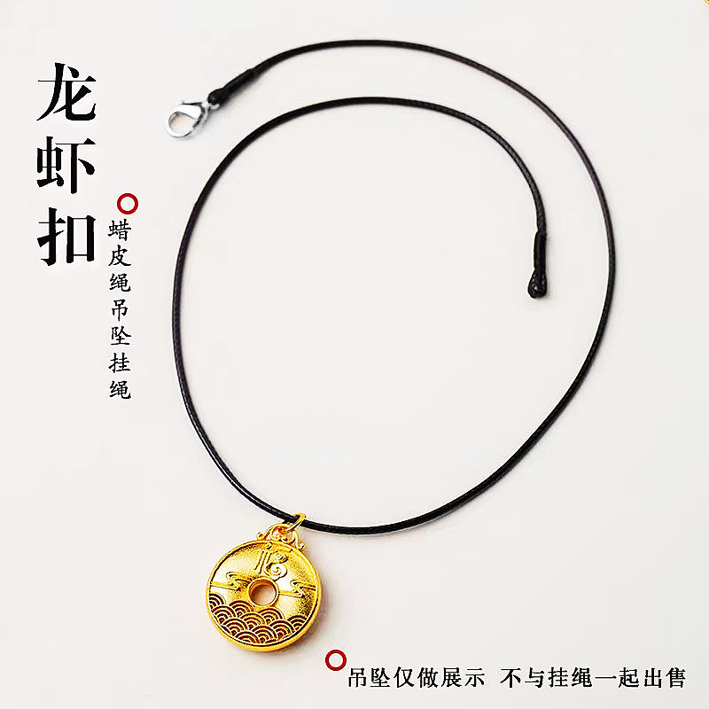 银色龙虾扣吊坠挂绳锁骨链项链绳