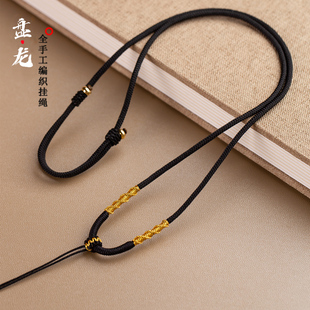 手工编织黑色项链挂绳蜜蜡挂坠绳翡翠挂件绳黄金玉佩吊坠挂绳配绳