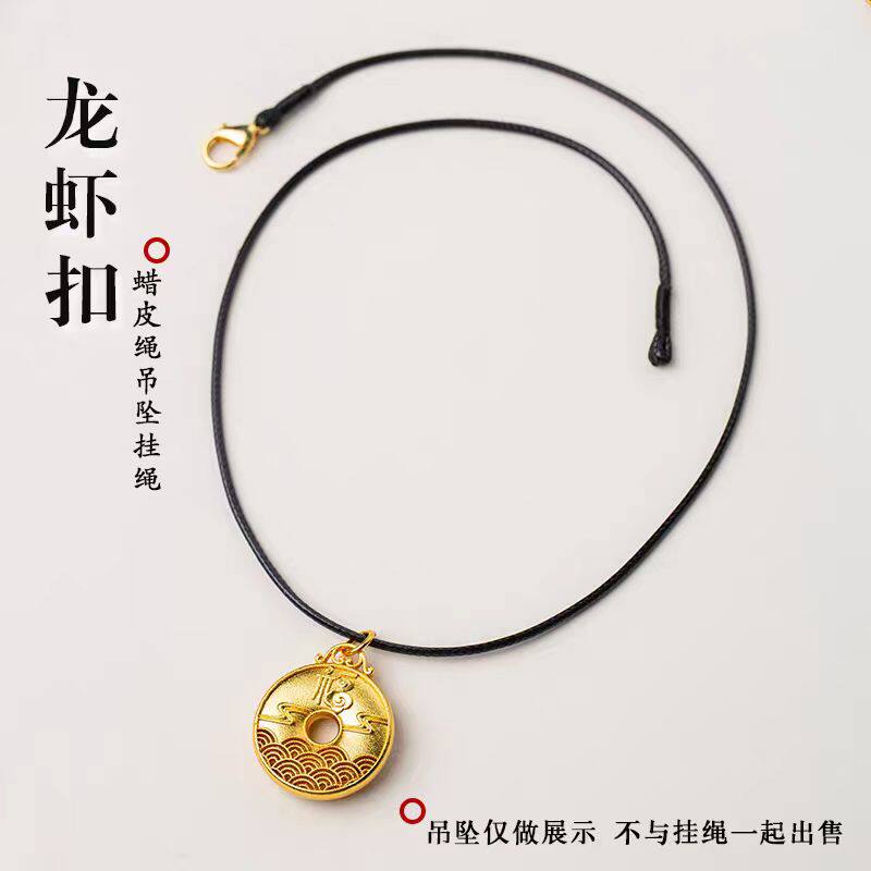 项链绳本命年吊坠红挂绳子新年金饰品手工编织牢固红黑锁骨毛衣链