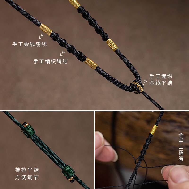 手编项链挂件配绳子玉佩挂脖吊绳