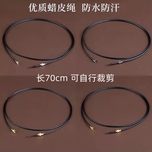 玉佩挂坠黑绳黄金吊坠挂绳男女半成品黑色蜡皮绳项链挂件绳子细绳