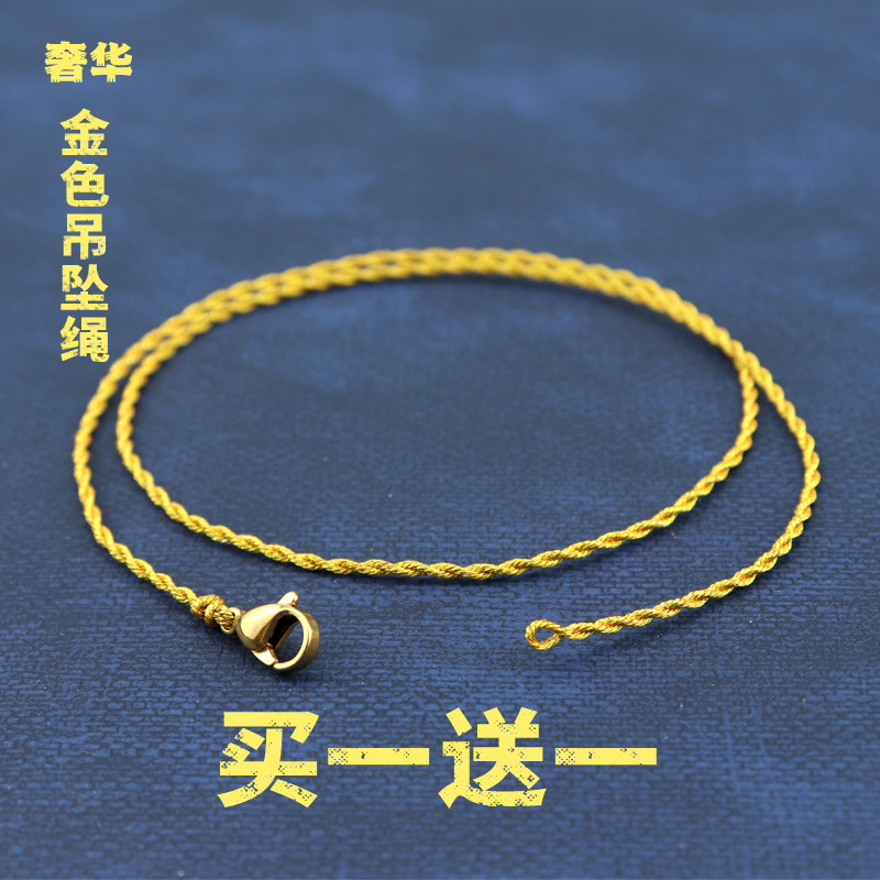 金色项链绳手工可串珠玉佩黄金吊坠挂绳编织挂件绳子男女款锁骨链