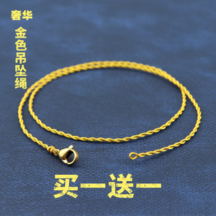 金色项链绳手工可串珠玉佩黄金吊坠挂绳编织挂件绳子男女款锁骨链
