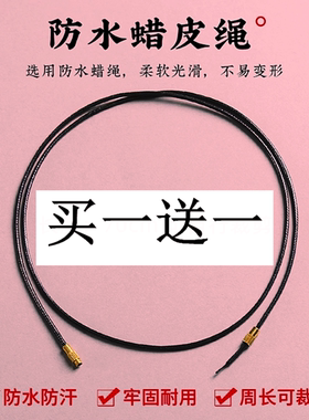 半成品自行裁剪吊坠挂绳黄金玉佩