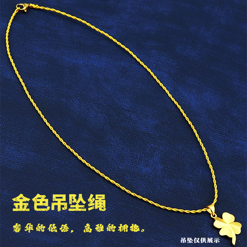 项链绳金色锁骨链项圈不掉色钛钢女金属颈圈黄金吊坠挂绳爆款百搭