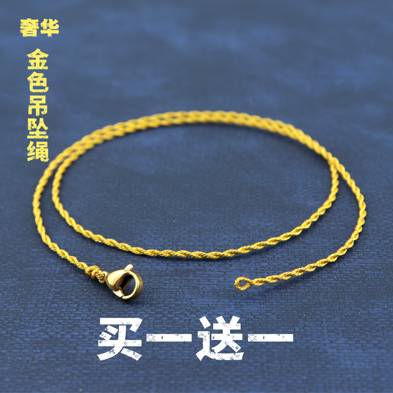 黄金吊坠挂绳女特细1毫米短锁骨链银饰翡翠小玉线挂件横穿项链绳