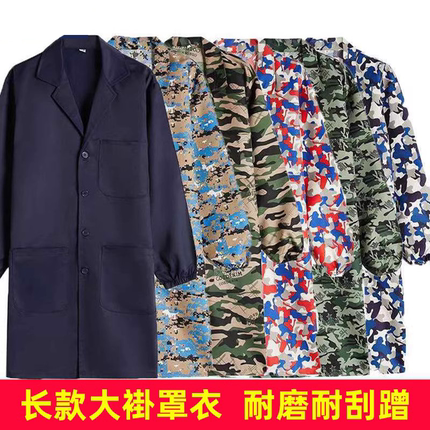 工作服男迷彩大褂劳保服防刮耐磨汽修搬运服男女通用上班干活外套