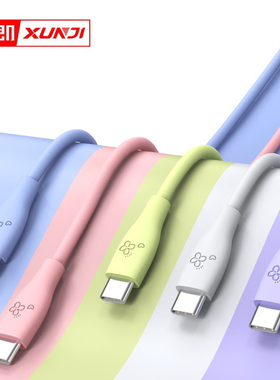 四叶草14充电器头PD快充iPhone13/12pro数据线插头max手机ipad平板plus