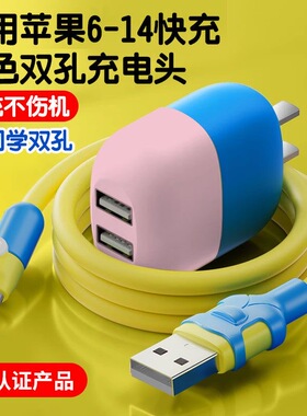 【升级款】22.5W超级快充双色充电头usb适用华为/荣耀手机Type-c充电线器头适用苹果充电器14promax