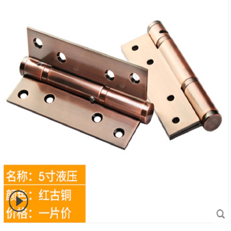 多功能隐形门合页带闭门器自动关门缓冲液压暗门铰链自闭弹簧合叶