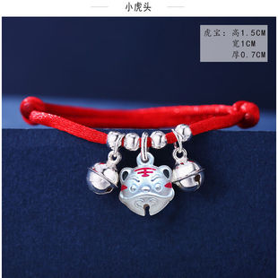 韩生生虎头学步999银铃铛会响婴儿童脚链生肖牛红绳男女宝宝小虎