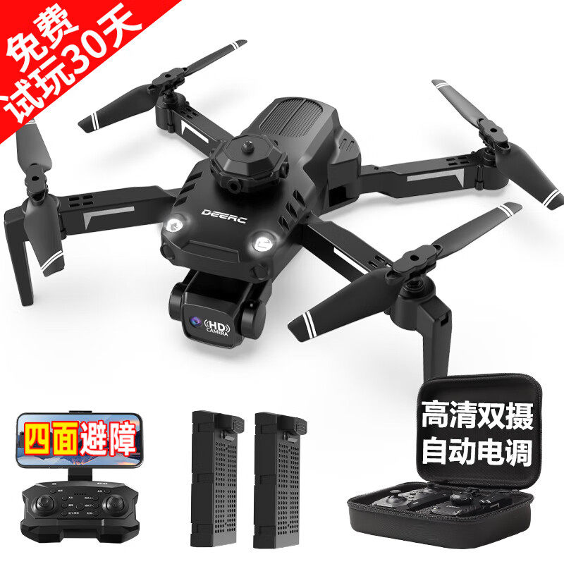 2023DEERC遥控飞机高清航拍无人机飞行器玩具男孩六一儿童节礼物高性价比高么？