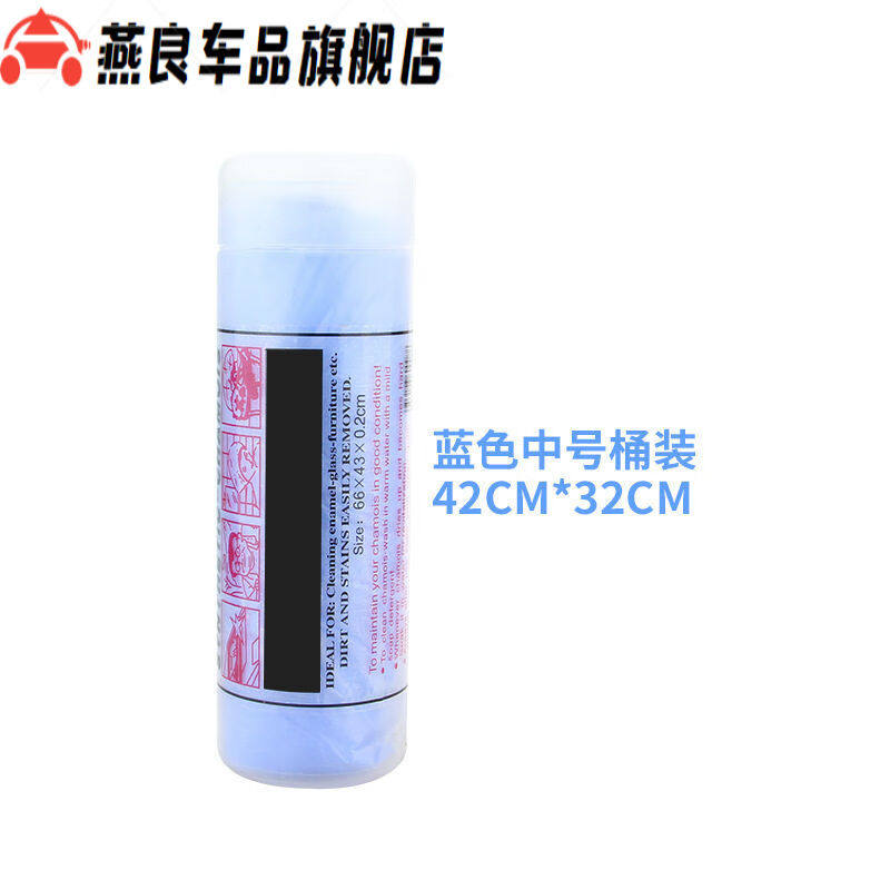 钻技擦洗车鹿皮抹布麂皮玻璃汽车用品毛巾羊皮不留痕眼镜家用巾鸡