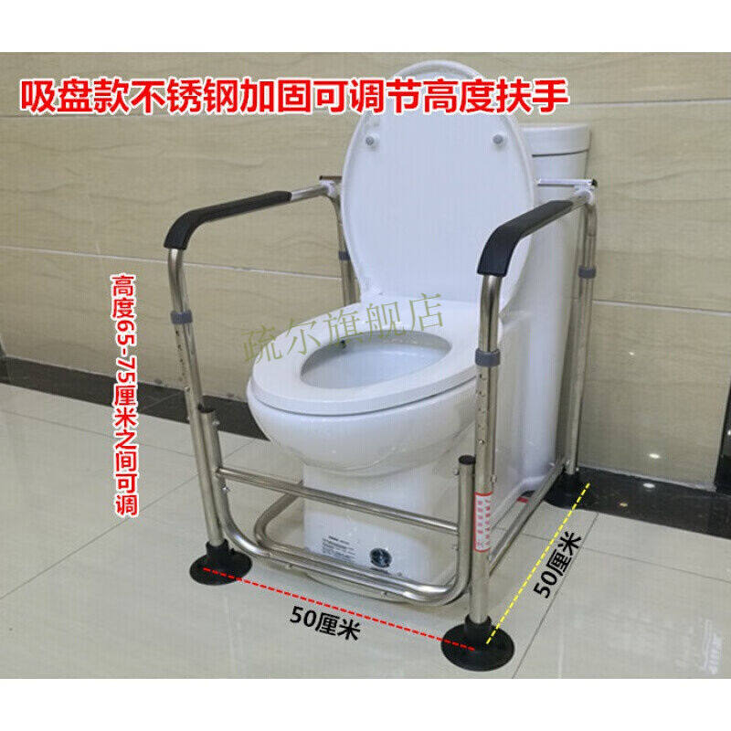 老人坐便器扶手支架马桶扶手浴室厕所卫生间老人安全坐便器孕妇残