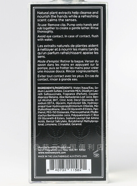 new Hong Kong Direct Mail AMERICAN NEST LIQUID SOAP fragran