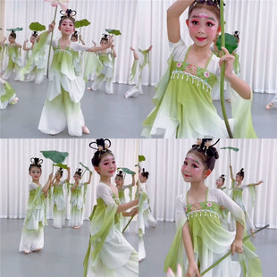 六一飘逸古典舞演出服女儿童鱼戏莲叶间入莲间池上舞蹈服江南可采