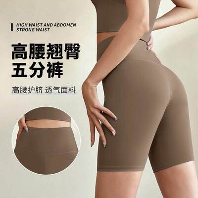 YogaShortsFWomenPGYM