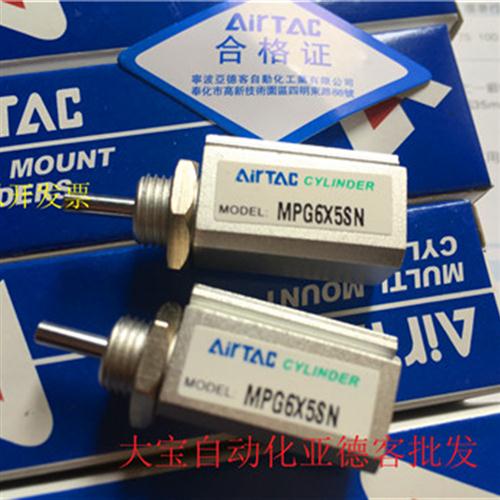 面板型气缸 MPG8X5 MPG8X5S MPG8X10 MPG8X10S AirTAC
