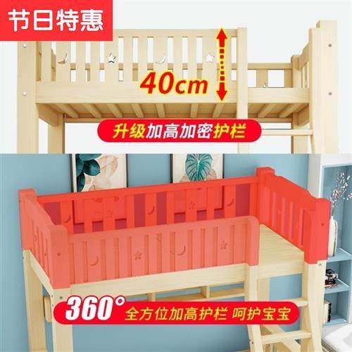 子母床梯子1.2m1.5m1.8m 上下铺床母子床实木床加厚储物防摔简约
