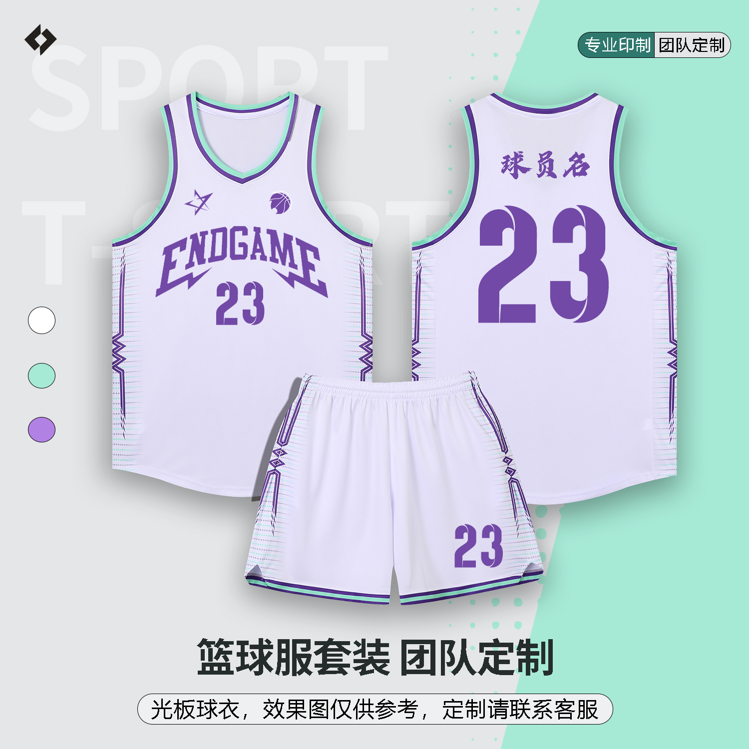 【定制专拍】套装成人无袖速干