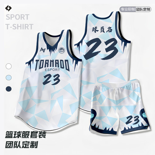 篮球服套装定制美式比赛队服学生