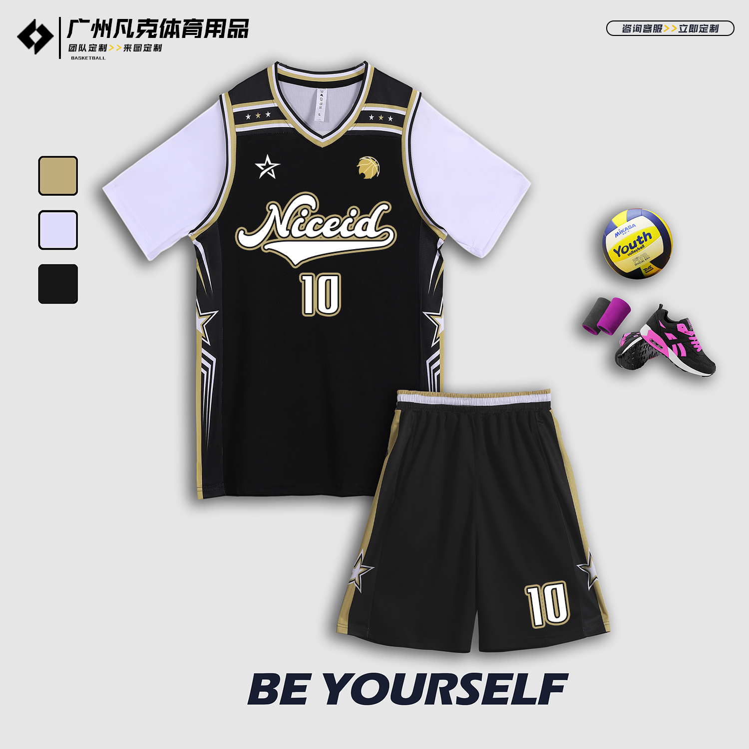 速干篮球服男套装定制学生运动比赛队服青少年训练服有袖女假两件