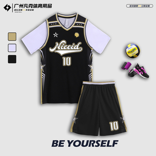 速干篮球服男套装定制学生运动比赛队服青少年训练服有袖女假两件