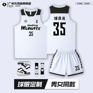 2025新款篮球服套装男定制速干两面穿男女款球衣比赛训练队服