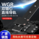 外置双轴心直线导轨WGR50 100滚轮滑块滑轨滑道机械铝型材轨道