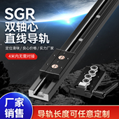 25锁紧滑块滚轮滑轨滑台摄影轨道 内置双轴心直线导轨SGR10