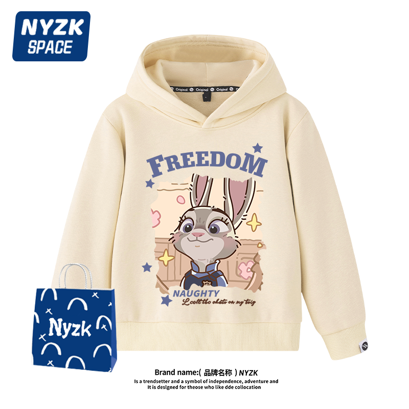 NYZK疯狂动物城女童卫衣春秋加绒2025新款童装儿童中大童连帽外套,童装/婴儿装/亲子装,卫衣/绒衫,淘宝优惠券,粉丝福利购,淘宝优惠卷