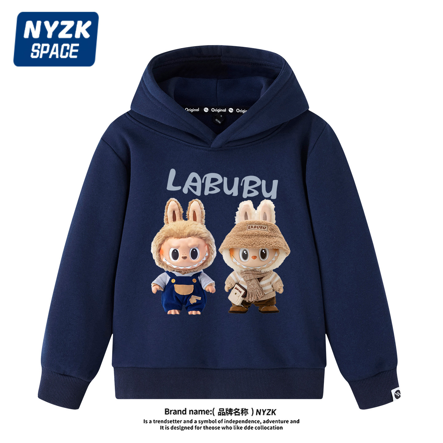 拉布布男童卫衣时髦连帽儿童衣服
