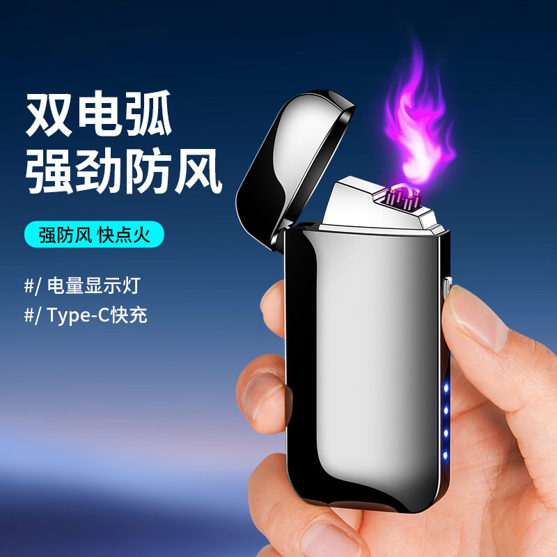 日本创意触摸usb点烟器充电双电弧薄款打火机个性金属防风送礼物