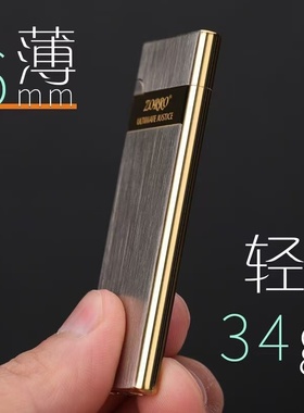 日本超薄打火机金属砂轮充气简约小巧复古创意送男友礼物定制礼品