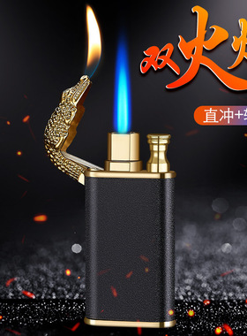 德国创意防风直冲明火转换打火机鳄鱼海豚双火送老公男友节日礼物