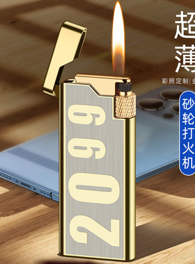 日本进口薄款个性金属砂轮充气明火打火机纤送老公男朋友礼物礼品