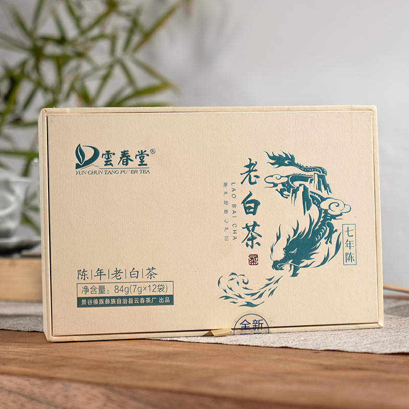 云春堂 云南秧塔古树白茶 7年陈老白茶散茶84克/礼盒装长辈送礼