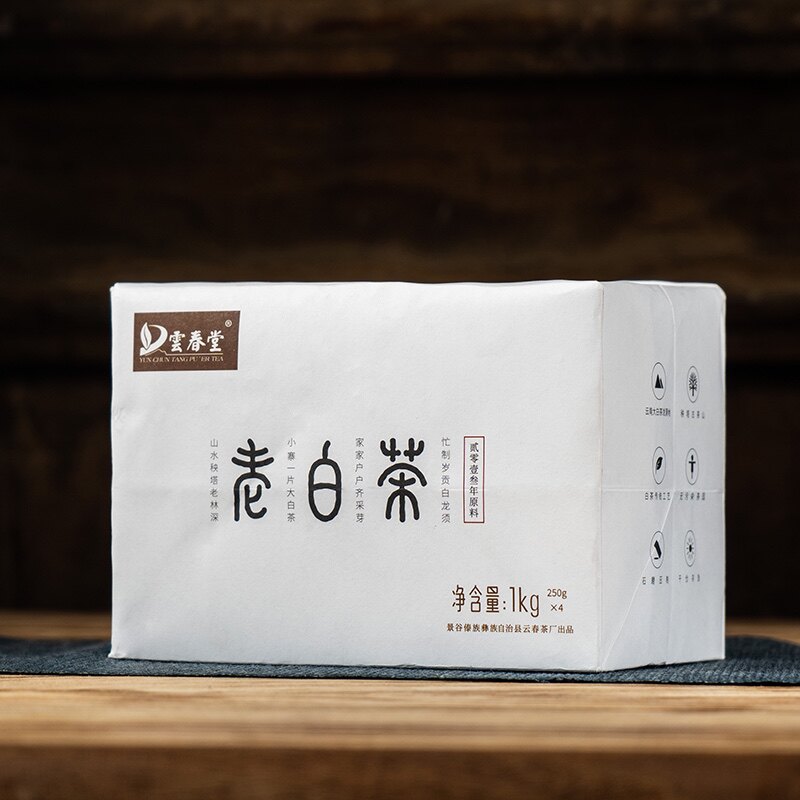 云春堂 云南景谷秧塔古树茶十年以上陈年老白茶砖茶 花果蜜香