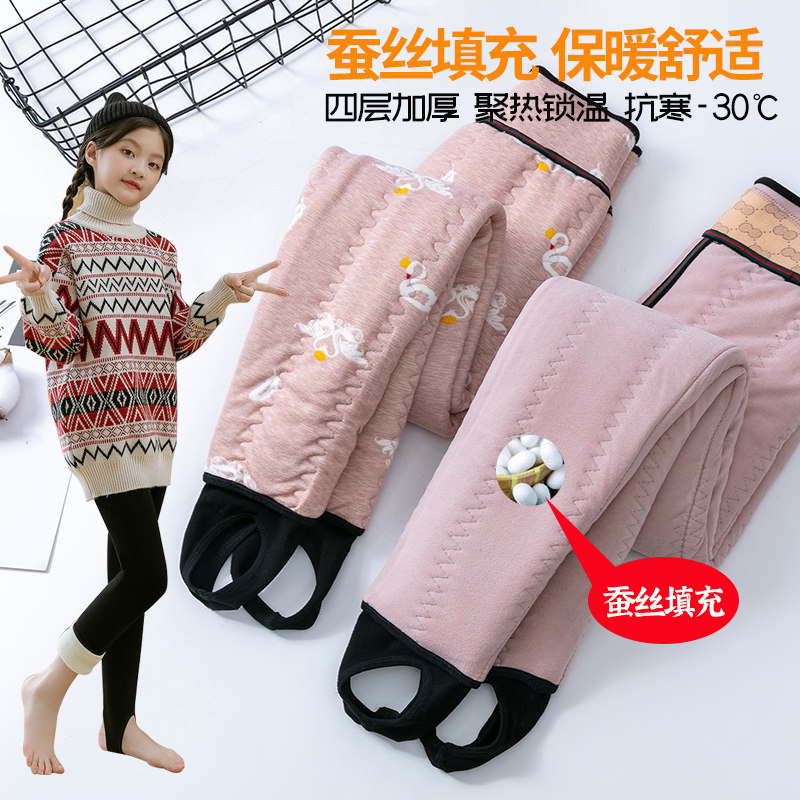 女童打底裤加绒加厚蚕丝保暖裤一体外穿宝宝棉裤冬季儿童校服神器