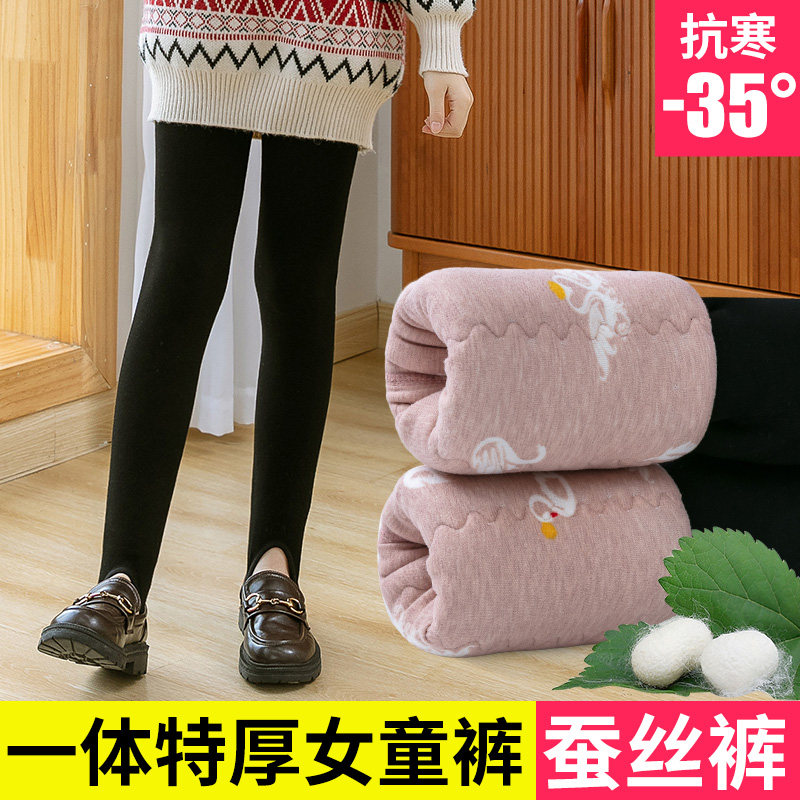 女童蚕丝保暖裤特厚冬季2021新款外穿儿童宝宝加绒加厚打底裤棉裤