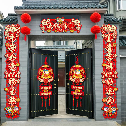 春联2026新款马年对联春节过年农村别墅自建房贺年门贴新年装饰品