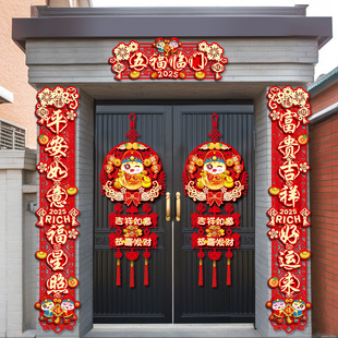 新春马年对联2026新年新款绒布门联高端过年春节农村大门过年春联