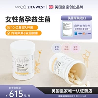 Zitawest Материнская бактерия крыса крысы Li Sugar Propw