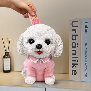 卡通狗狗存钱罐客厅卧室家居装饰品摆件儿童男女孩生日礼物储蓄罐